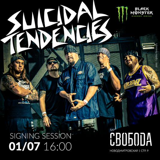 MOSCOW RUSSIA SIGNING SESSION JULY 1ST!