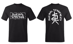 Suicidal Tendencies Spray Logo T-shirt